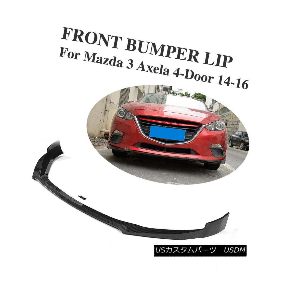 エアロパーツ Car Chin M3 Front Bumper Lip Carbon Fiber For Mazda 3 Axela Sport 4-Door 14-16 カーチャンM3フロントバンパーリップカーボンファイバーマツダ3アクラスポーツ4ドア14-16 【並行輸入品】｜カスタムパーツ WORLD倉庫