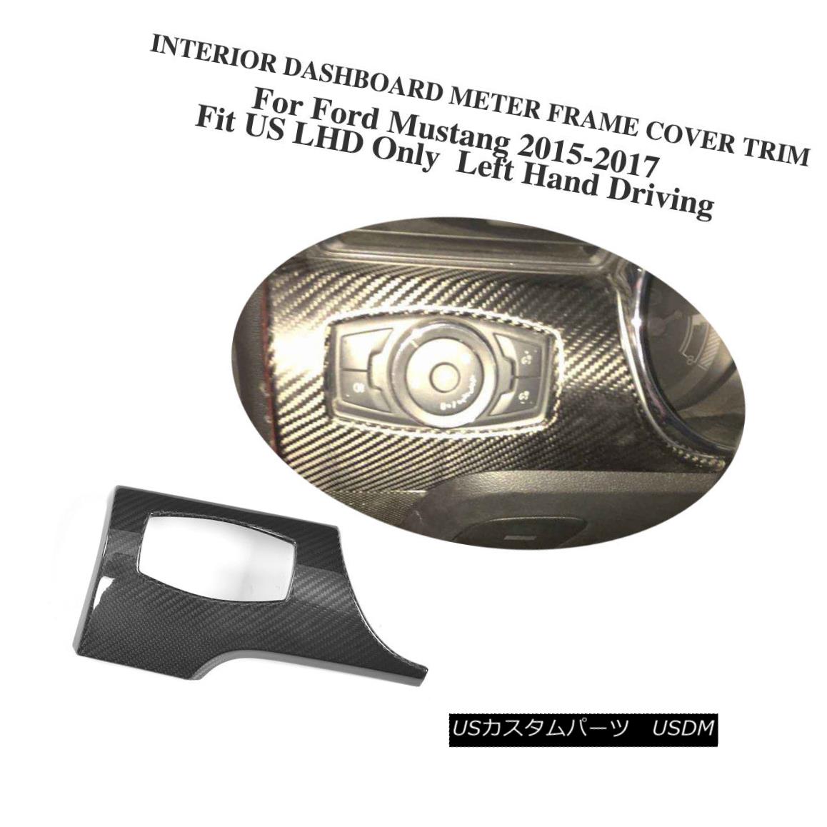 エアロパーツ Interiror Dashboard Meter Frame Cover Trim DRY Carbon For Ford Mustang 15-17 LHD インテリアダッシュボードメーターフレームカバートリムDRYカーボンFor Ford Mustang 15-17 LHD 【並行輸入品】