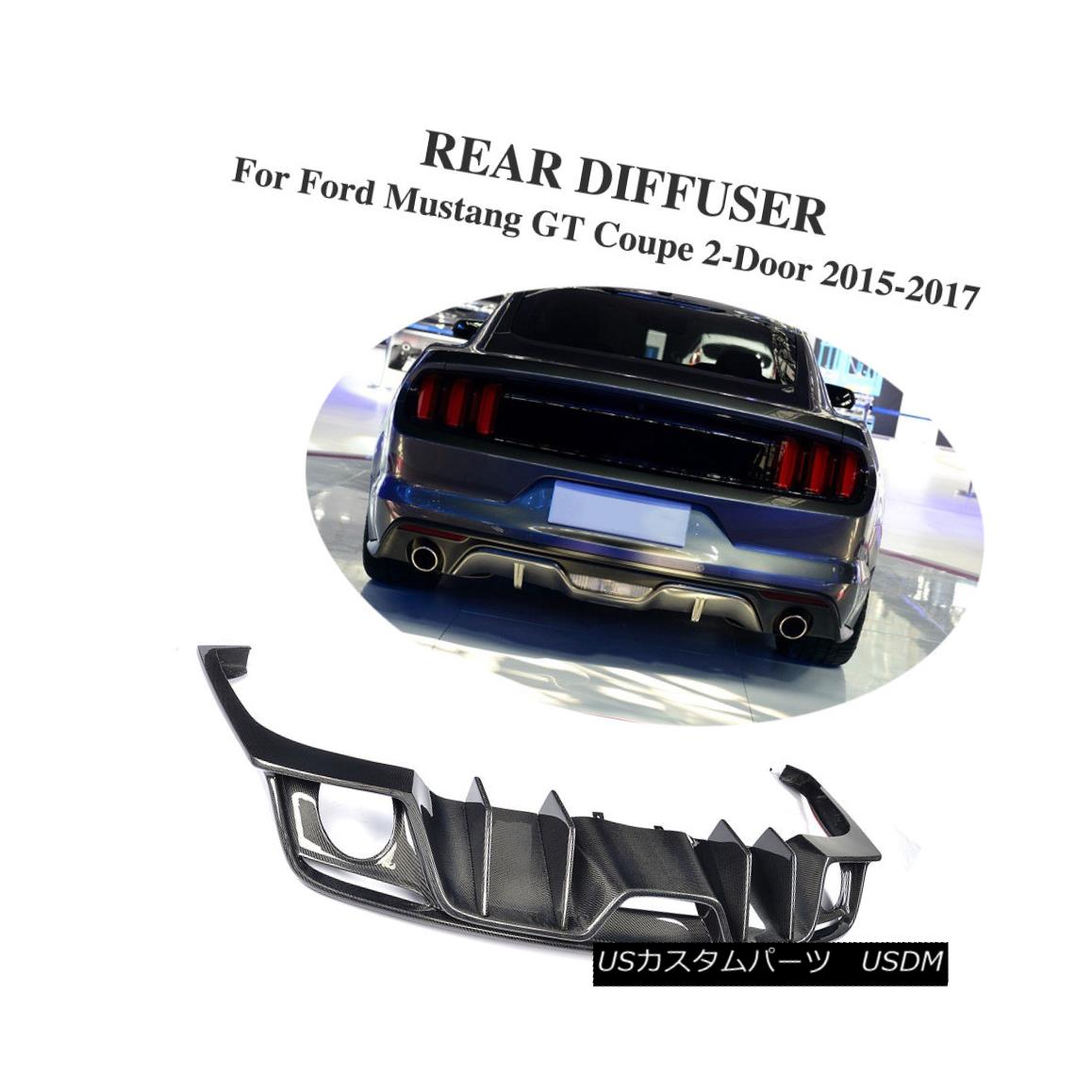 エアロパーツ 1PC Carbon Fiber Rear Bumper Diffuser Lip Spoiler Fit For Ford Mustang 2D 15-17 1PCカーボンファイバーリアバンパーディフューザーリップスポイラーフィットフォードマスタング2D 15-17 【並行輸入品】｜カスタムパーツ WORLD倉庫