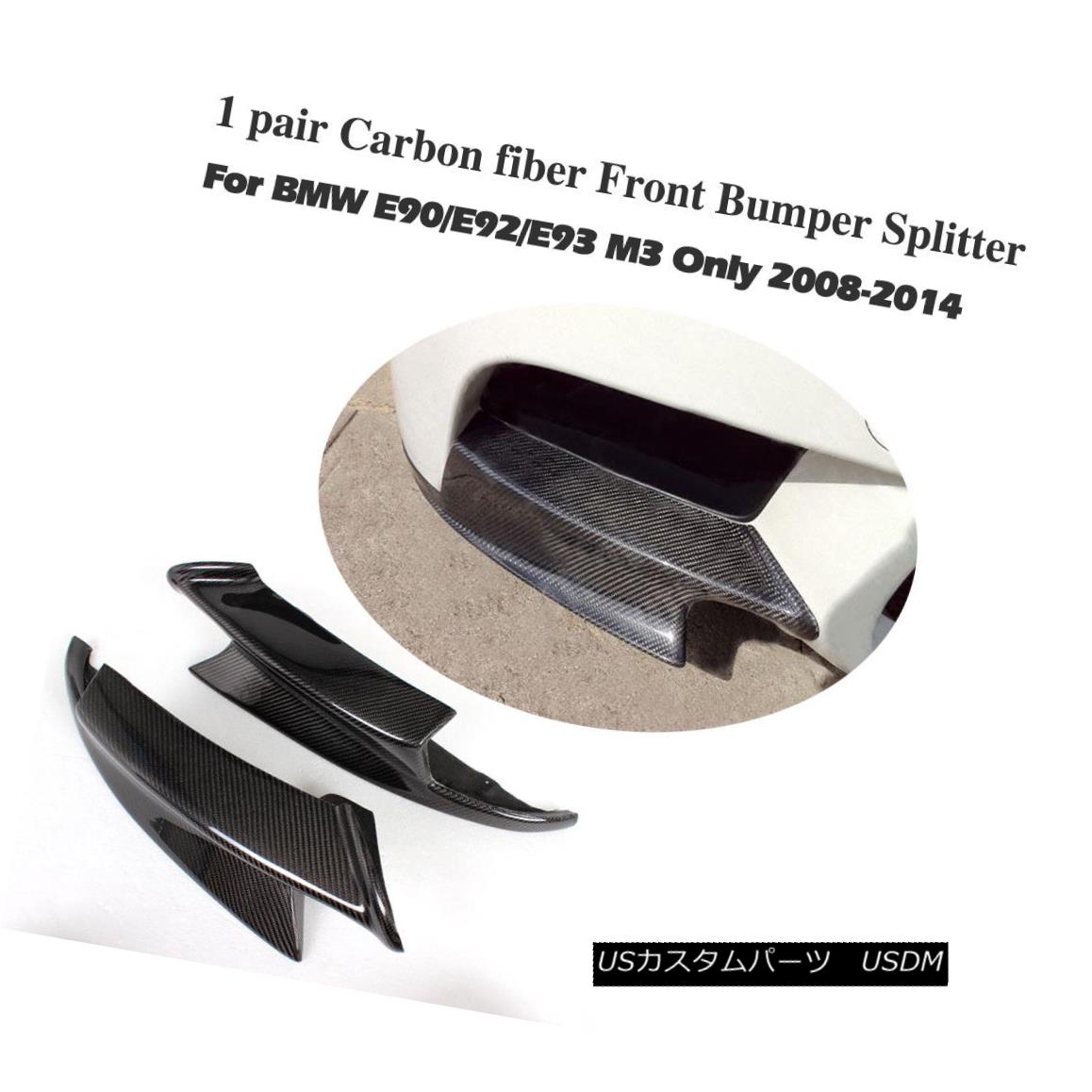 エアロパーツ 2PCS Carbon Fiber Front Bumper Splitters Lip fit for BMW E90 E92 E93 M3 08-14 2PCSカーボンファイバーフロントバンパースプリッターリップフィットBMW E90 E92 E93 M3 08-14 【並行輸入品】