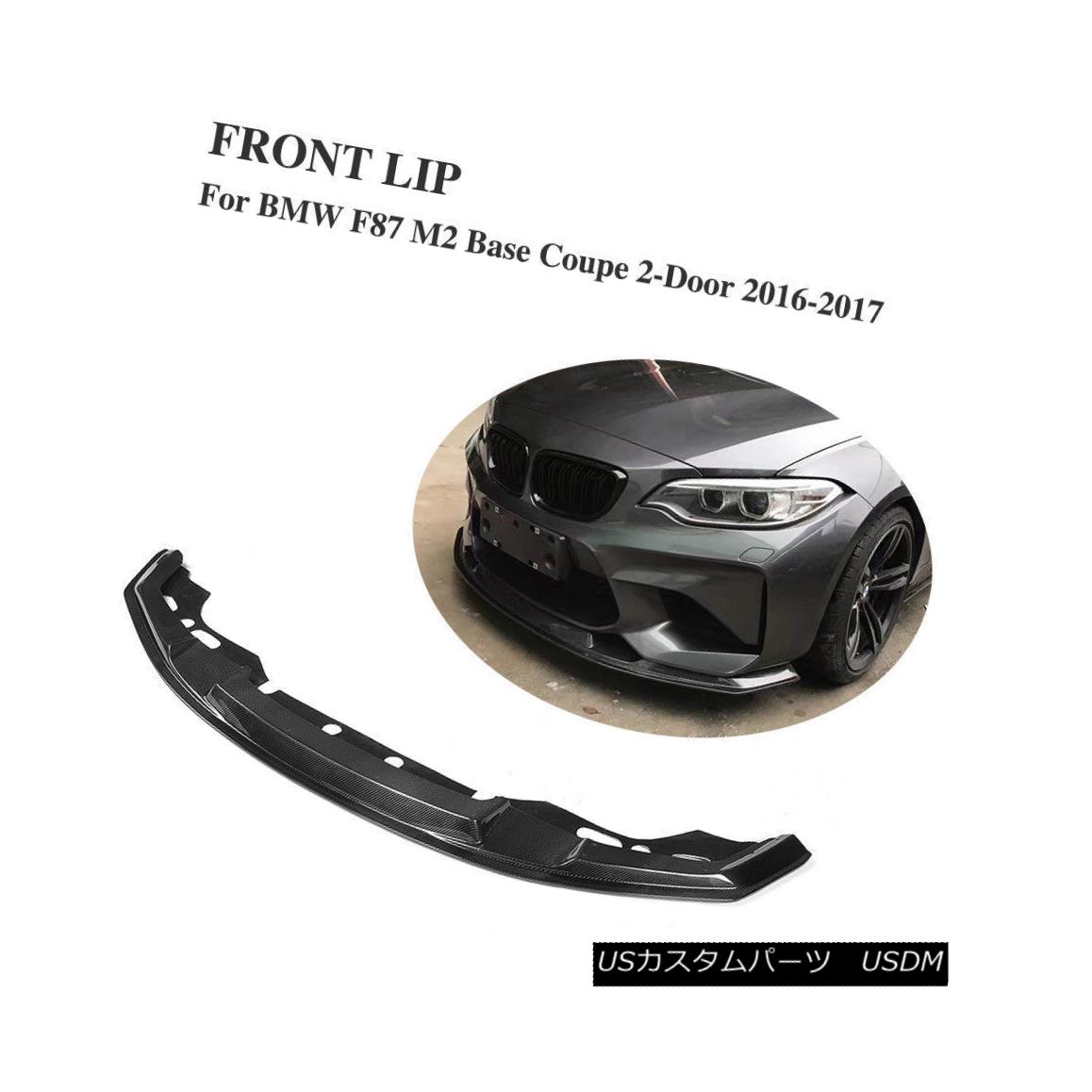 エアロパーツ Black Carbon Fiber Car Front Bumper Lip Bodykit Fit for BMW F87 M2 2016-2017 ブラックカーボンファイバーカーフロントバンパーリップボディキットフィットBMW F87 M2 2016-2017 【並行輸入品】