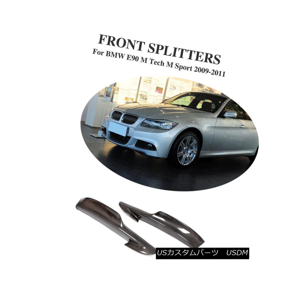 エアロパーツ carbon Fiber Front Splitters Flaps Fit For BMW E90 M-Sport M-tech Bumper 09-11 BMW E90 M-スポーツM-テクノロジーバンパー用カーボンファイバーフロントスプリッターフラップフィット09-11 【並行輸入品】