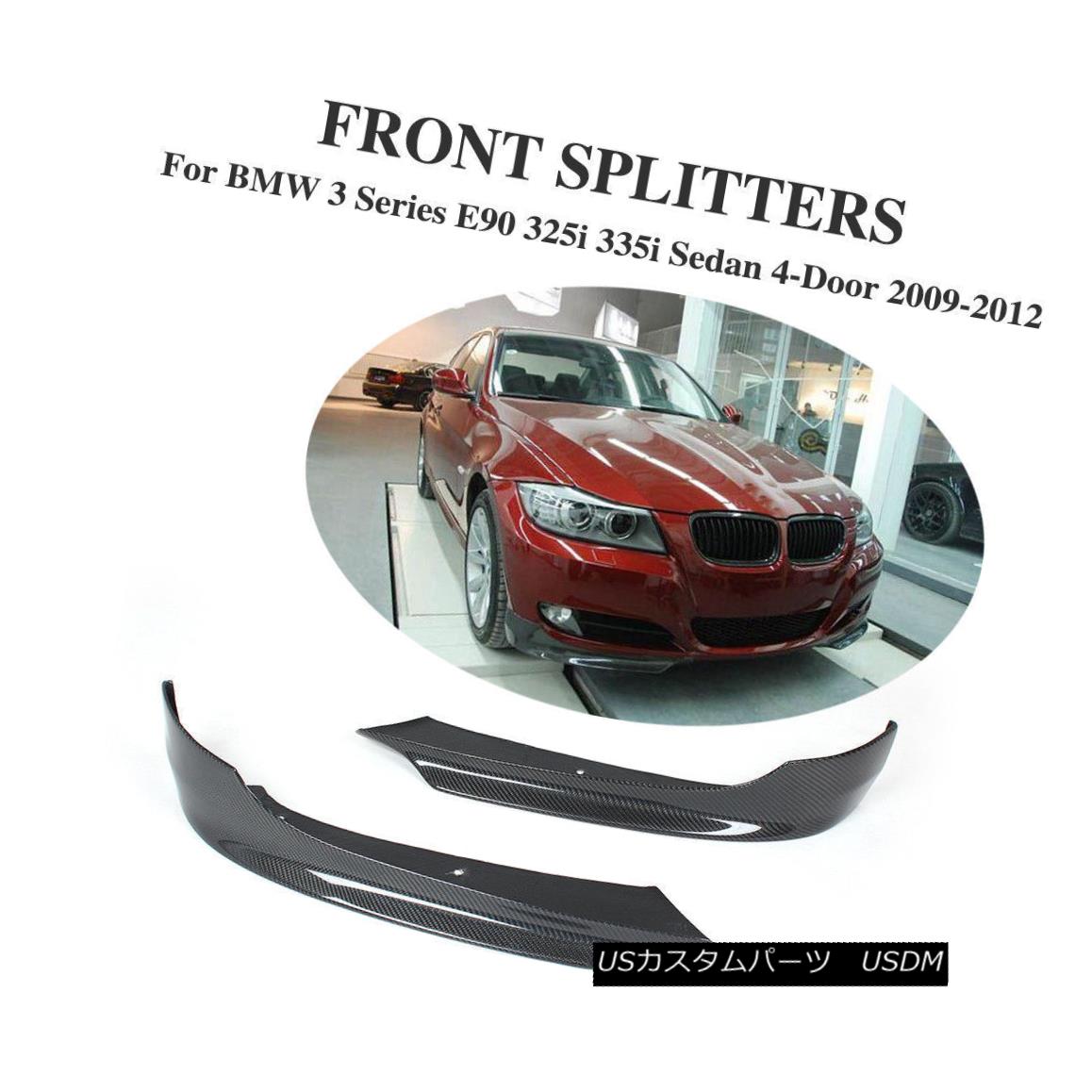 エアロパーツ Carbon Fiber Front Splitter Spoiler for BMW 3 Series E90 325i 335i Sedan 09-12 炭素繊維フロントスプリッタースポイラーBMW 3シリーズE90 325i 335iセダン09-12 【並行輸入品】