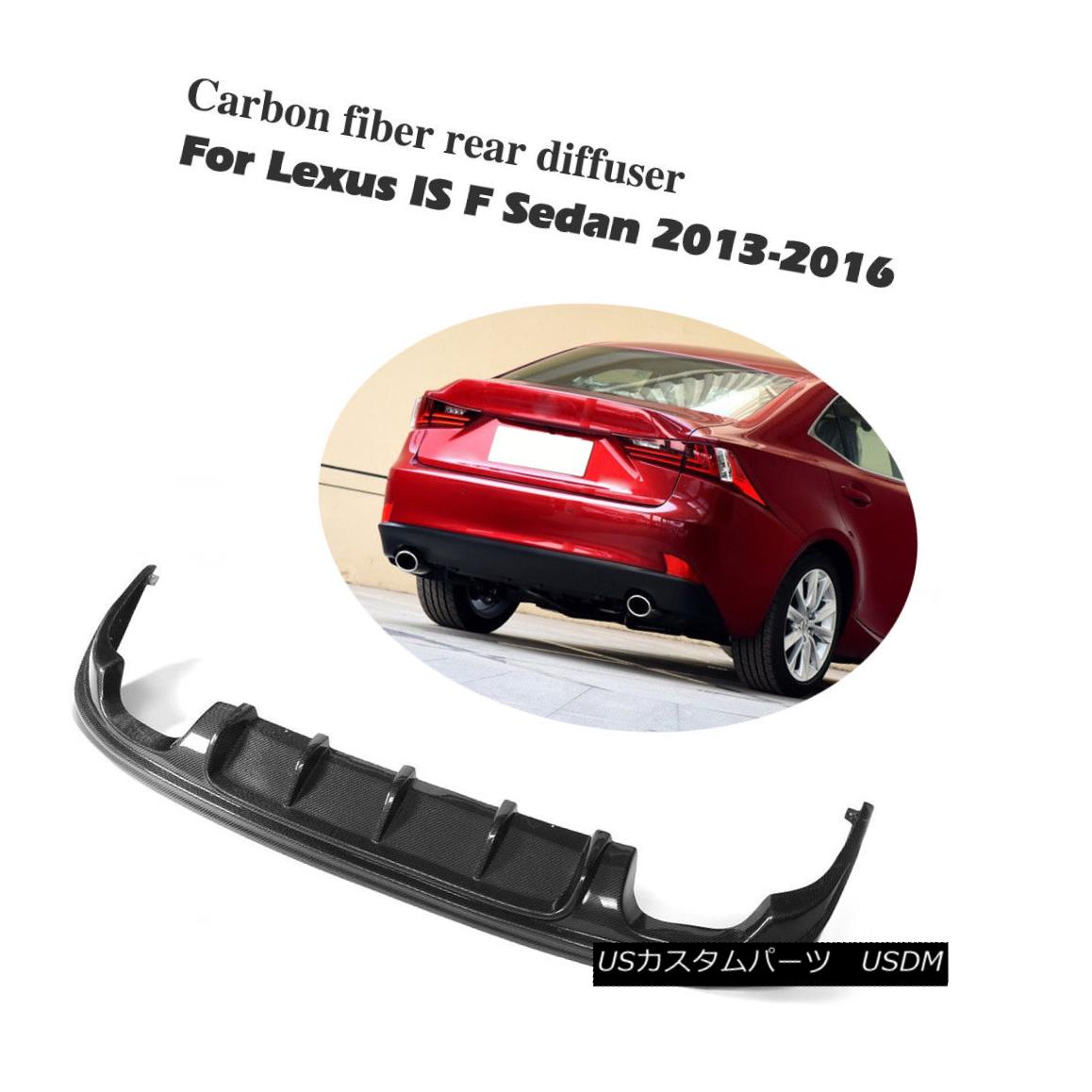 エアロパーツ Carbon Fiber Rear Bumper Diffuser for 13-16 Lexus IS F IS200t IS350 IS300 IS250 13-16レクサス用のカーボンファイバーリアバンパーディフューザーIS200t IS350 IS300 IS250 【並行輸入品】