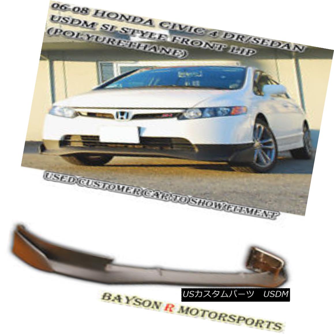 エアロパーツ USDM Mu-gen Si Style Front Lip (Urethane) Fits 06-08 Civic 4dr USDM Mu-gen Siスタイルフロントリップ（ウレタン）フィット06-08 Civic 4dr 【並行輸入品】 67,579円