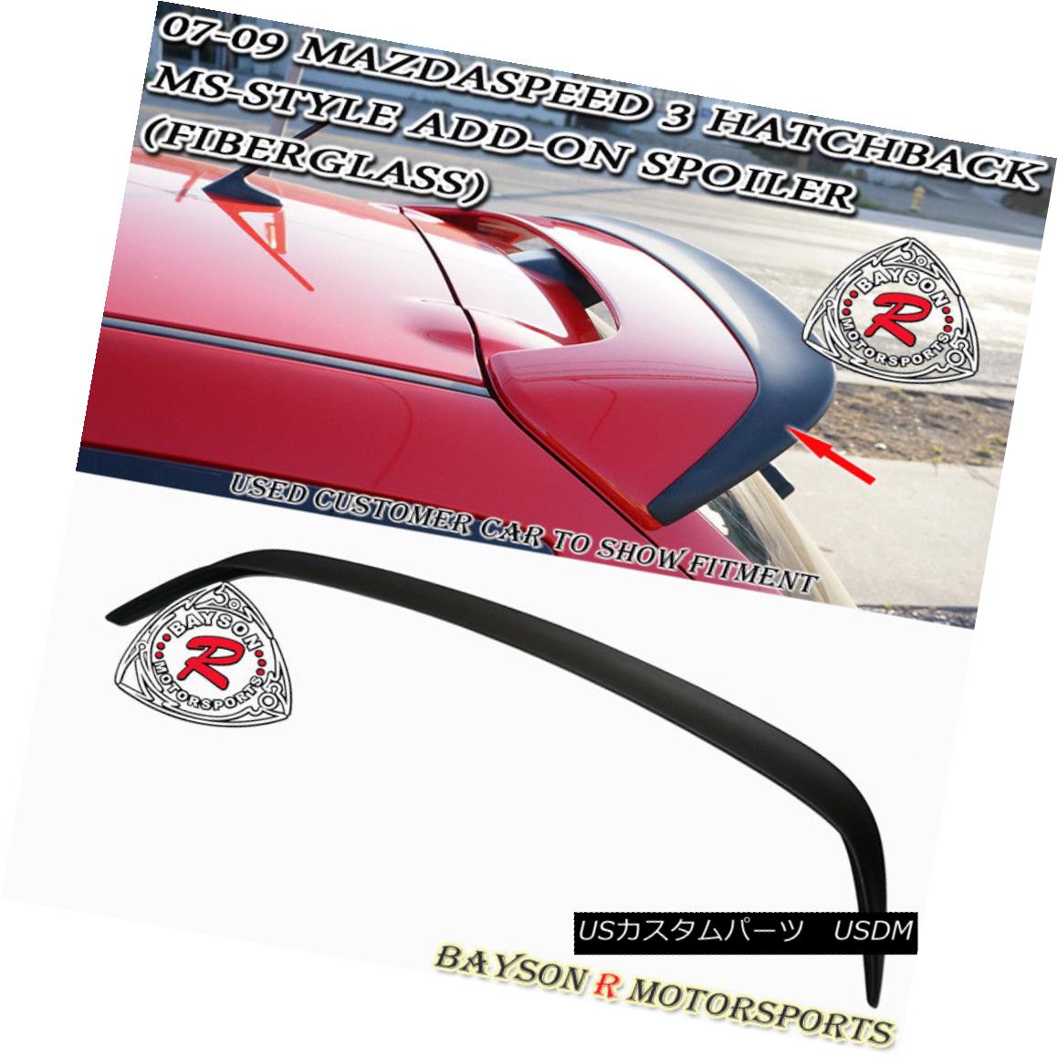 エアロパーツ MS-Style Add-on Roof Spoiler Wing (Fiberglass) Fits 07-09 MazdaSpeed 3 5dr MS-Styleアドオンルーフスポイラーウイング（ガラス繊維）07-09 MazdaSpeed 3 5dr 【並行輸入品】｜カスタムパーツ WORLD倉庫