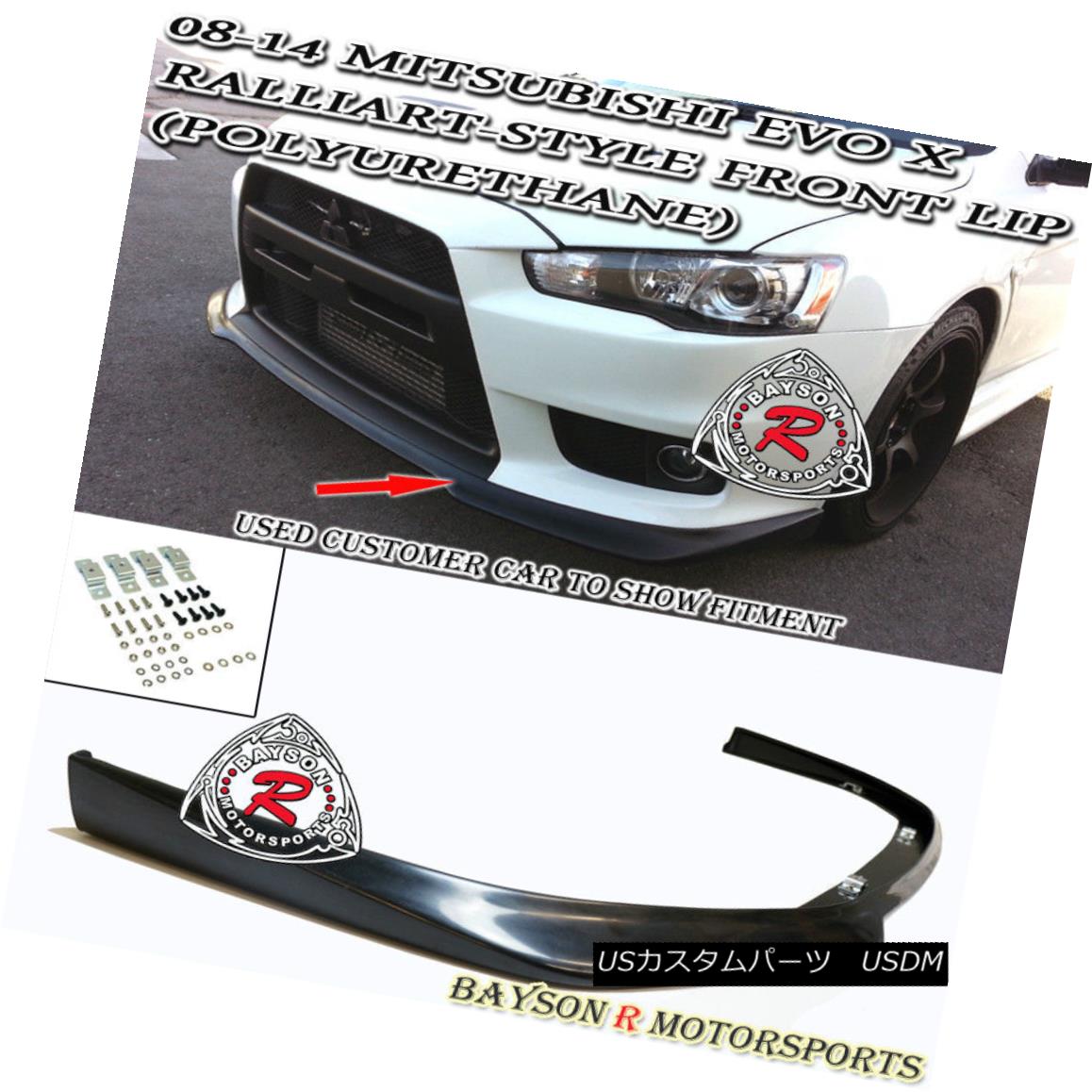 エアロパーツ Ral-Style Front Lip (Urethane) Fits 08-15 Mitsubishi EVO X 10 [EVO BUMPER ONLY] ラルスタイルフロントリップ（ウレタン）フィット08-15三菱EVO X 10 [EVO BUMPER ONLY] 【並行輸入品】