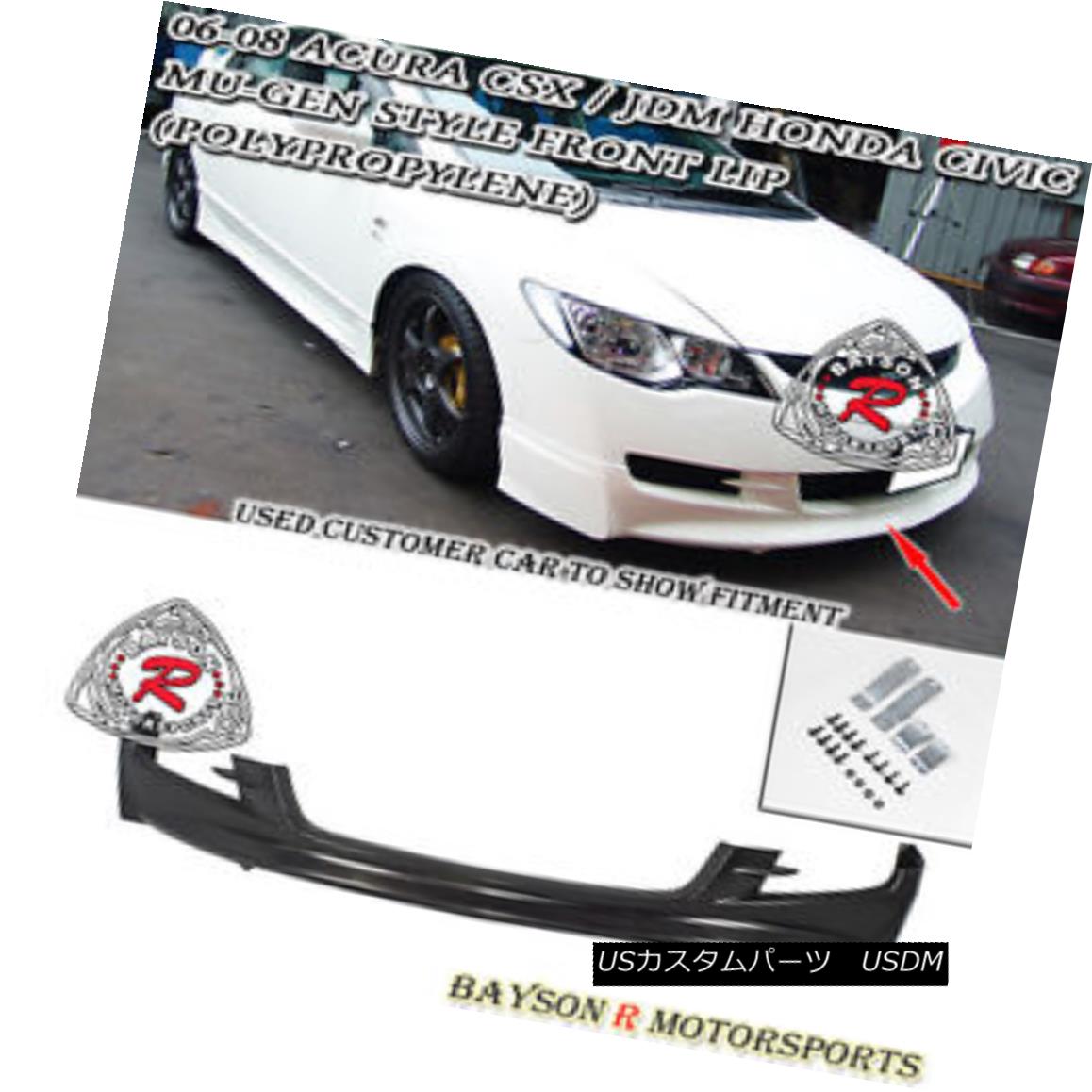 楽天市場】Front Body Kit Bumper 00-06アウディTT RS4デュラ