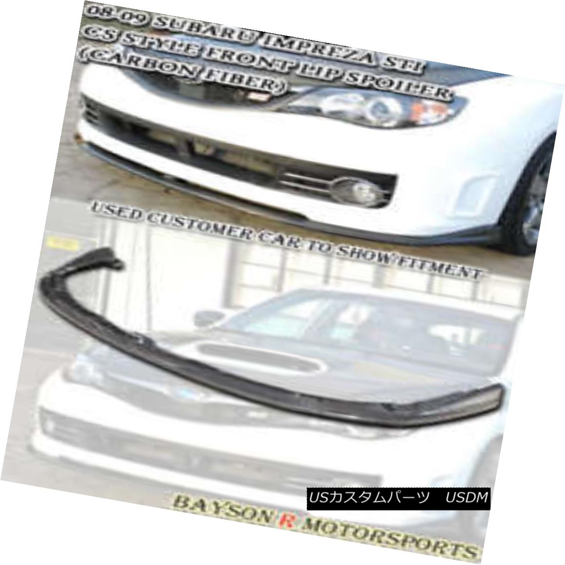エアロパーツ CS-Style Bottom Line Front Lip (Carbon) Fits 08-10 Impreza STI GRB CSスタイルのボトムラインフロントリップ（カーボン）08-10インプレッサSTI GRB 【並行輸入品】