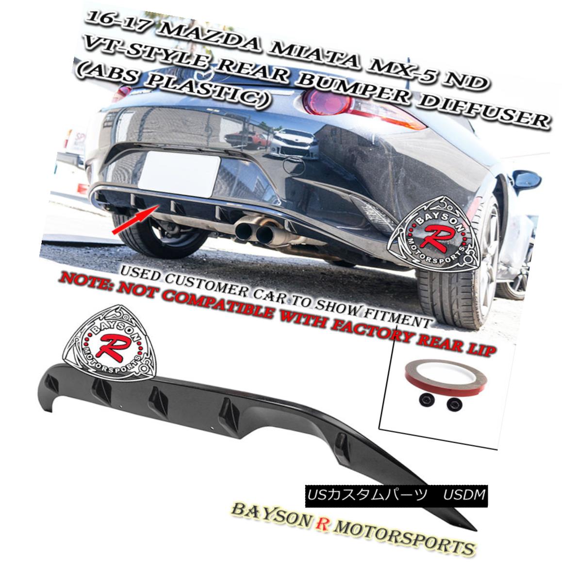 エアロパーツ VT-Style Rear Bumper Diffuser (ABS) Fits 16-18 Mazda Miata MX5 ND VTスタイルリアバンパーディフューザー（ABS）16-18マツダMiata MX5 NDに適合 【並行輸入品】