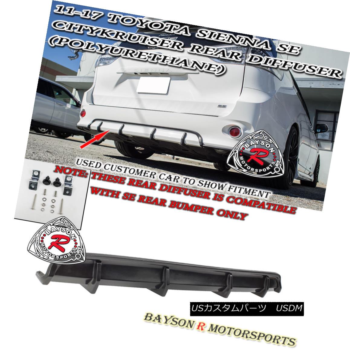 エアロパーツ CityKruiser Rear Bumper Diffuser (PU) [SE Model Only] Fits 11-18 Toyota Sienna CityKruiserリアバンパーディフューザー（PU）[SEモデルのみ] 11-18 Toyota Siennaに適合 【並行輸入品】