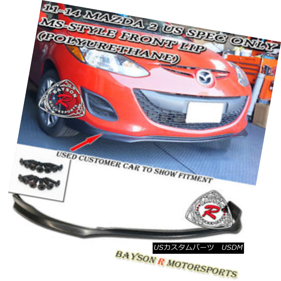エアロパーツ D-Style Front Lip (Urethane) Fits 11-14 Mazda 2 D-Styleフロントリップ（ウレタン）11-14マツダ2 【並行輸入品】