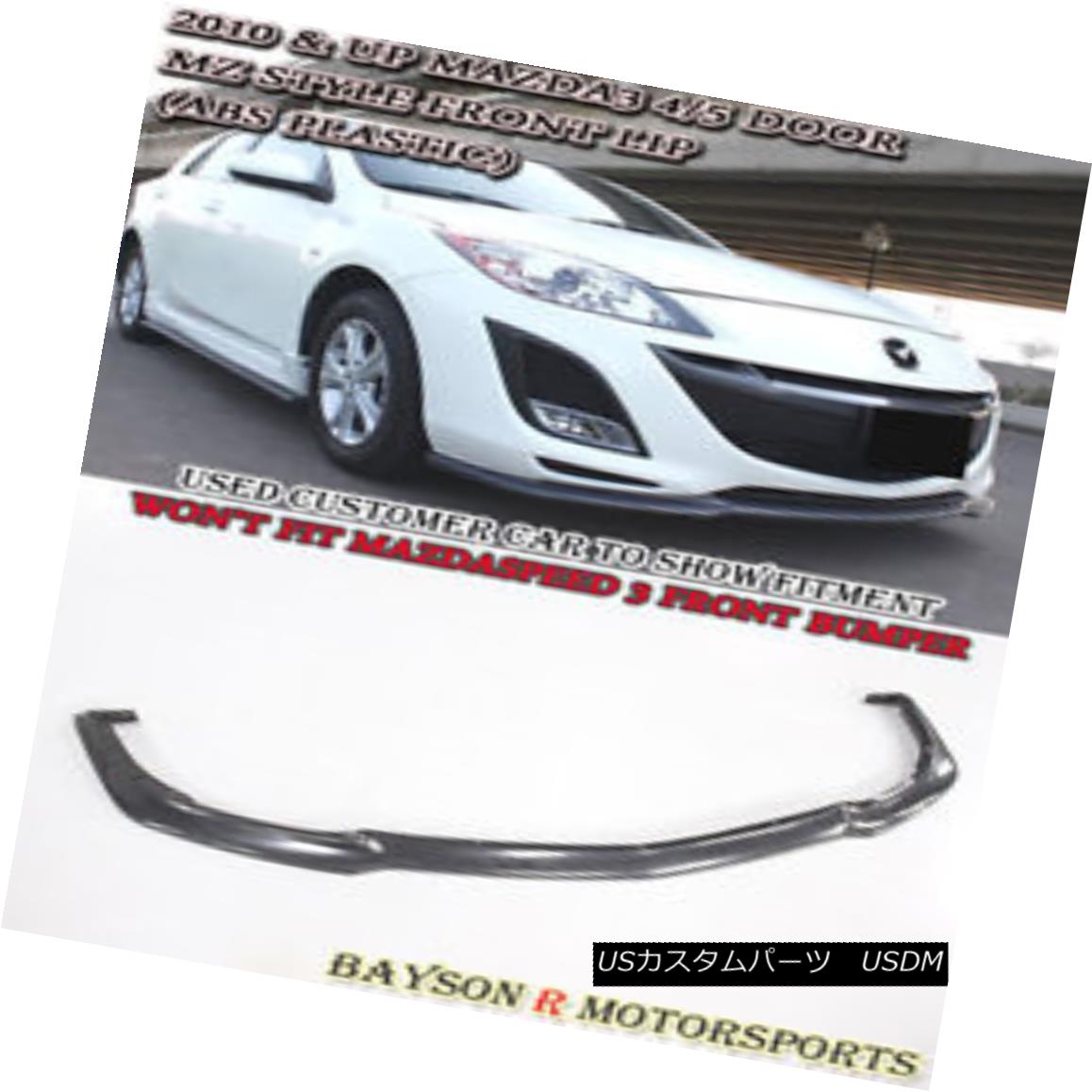 エアロパーツ MS-Style Front Lip (Urethane) Fits 10-11 Mazda 3 4/5dr MS-スタイルフロントリップ（ウレタン）フィット10-11マツダ3 4 / 5dr 【並行輸入品】