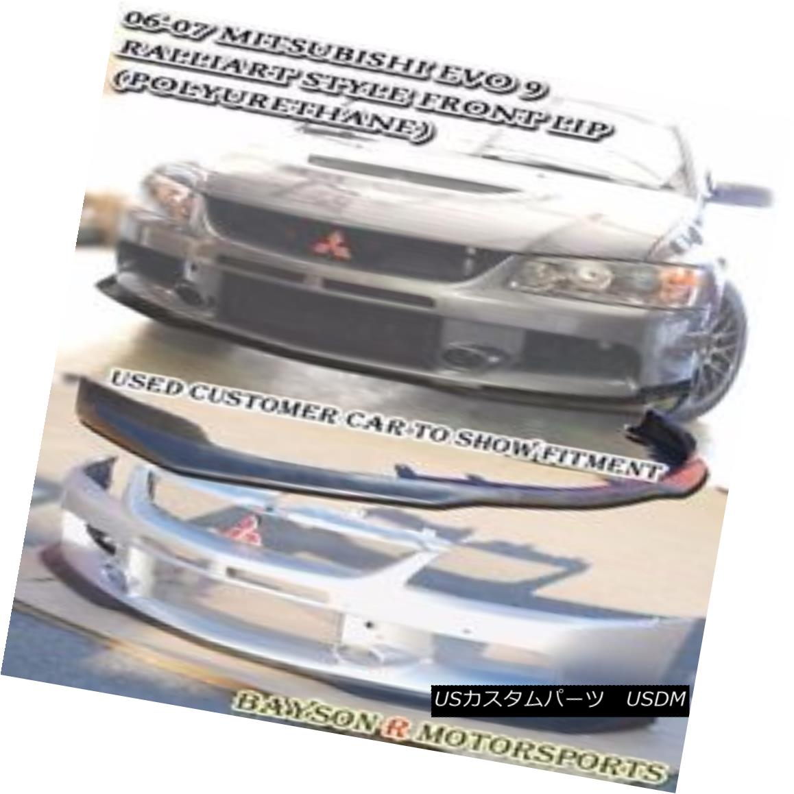 エアロパーツ Ral-Style Front Lip (Urethane) Fits 06-07 Mitsubishi EVO 9 [EVO BUMPER ONLY] ラルフスタイルフロントリップ（ウレタン）フィット06-07三菱EVO 9 [EVO BUMPER ONLY] 【並行輸入品】 68,426円