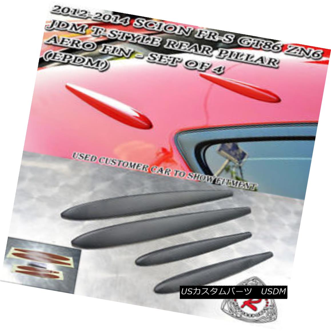 楽天市場】送料無料 シルクブレイズ 汎用 エアロスタビライジング