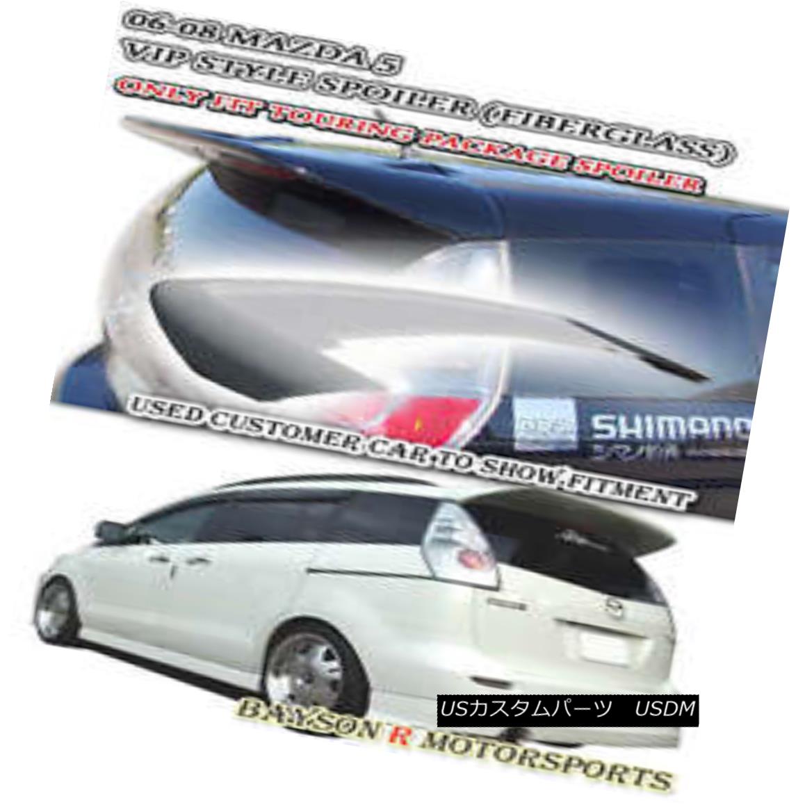 エアロパーツ VIP Grand Touring Rear Roof Spoiler Wing Fits 06-10 Mazda 5 VIP Grand Touringリアルーフスポイラーウイングフィット06-10マツダ5 【並行輸入品】|カスタムパーツ WORLD倉庫