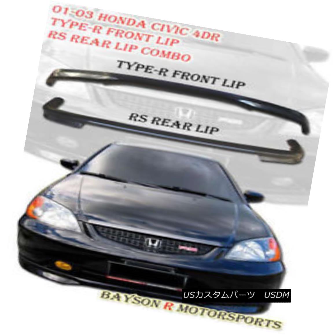 エアロパーツ TR-Style Front Lip + RS Style Rear Lip Fits 01-03 Civic 4dr TR-スタイルフロントリップ+ RSスタイルリアリップフィット01-03シビック4dr 【並行輸入品】