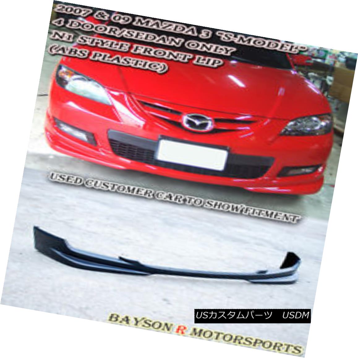エアロパーツ N1-Style Front Lip (ABS) Fits 07-09 Mazda 3 4dr S-Model N1スタイルのフロントリップ（ABS）フィット07-09マツダ3 4dr Sモデル 【並行輸入品】