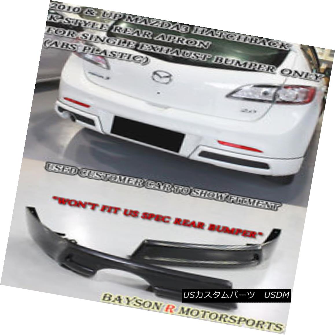 エアロパーツ K-Style Rear Aprons (Single Exhaust) Fits 10-12 Mazda 3 5dr K-Styleリアエプロン（シングルエキゾースト）10-12マツダ3 5dr 【並行輸入品】
