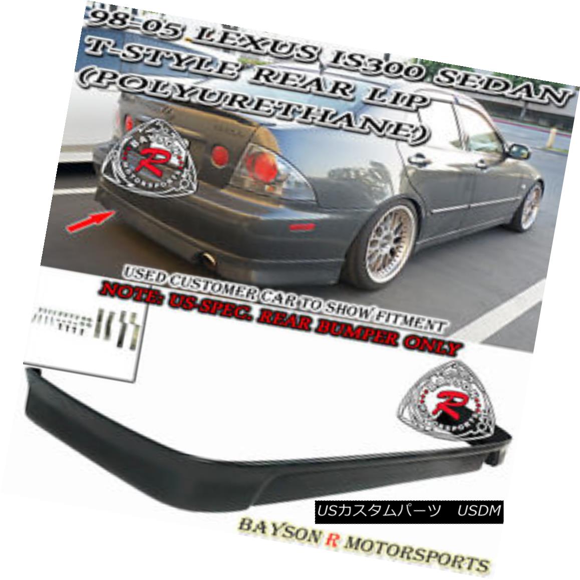 エアロパーツ T-Style Rear Lip (Urethane) Fits 01-05 Lexus IS300 4dr T-スタイルリアリップ（ウレタン）フィット01-05 Lexus IS300 4dr 【並行輸入品】