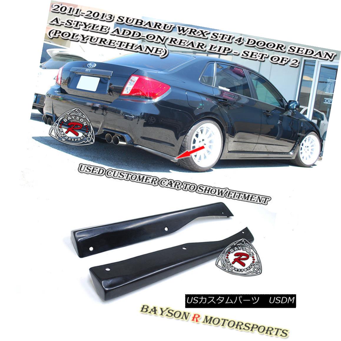 エアロパーツ A-Style Rear Lip Aprons (Urethane) Fits 11-14 Subaru Impreza WRX STi 4dr A-Styleリア・リップ・エプロン（ウレタン）11-14 Subaru Impreza WRX STi 4dr 【並行輸入品】