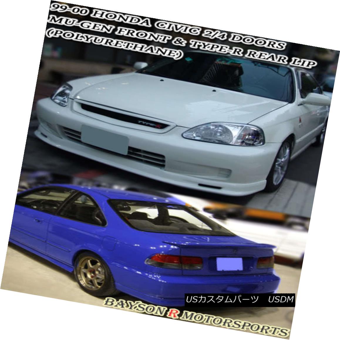 エアロパーツ Mu-gen Style Front + Si Optional Style Rear Lip (Urethane) Fits 99-00 Civic 2dr Mu-genスタイルFront + SiオプションStyleリアリップ（ウレタン）99-00 Civic 2dr 【並行輸入品】