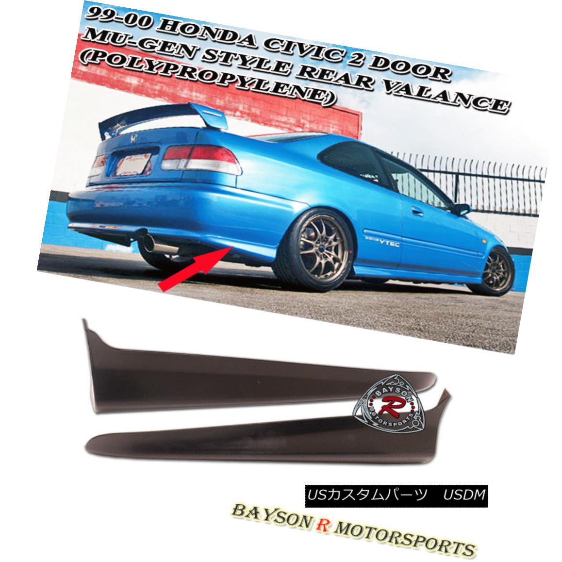 エアロパーツ Mu-gen style Rear Spats Caps Lip Valences Aprons (PU) Fits 99-00 Civic 2dr EK Mu-genスタイルリアスパッツキャップリップヴァレンスエプロン（PU）99-00 Civic 2dr EK 【並行輸入品】
