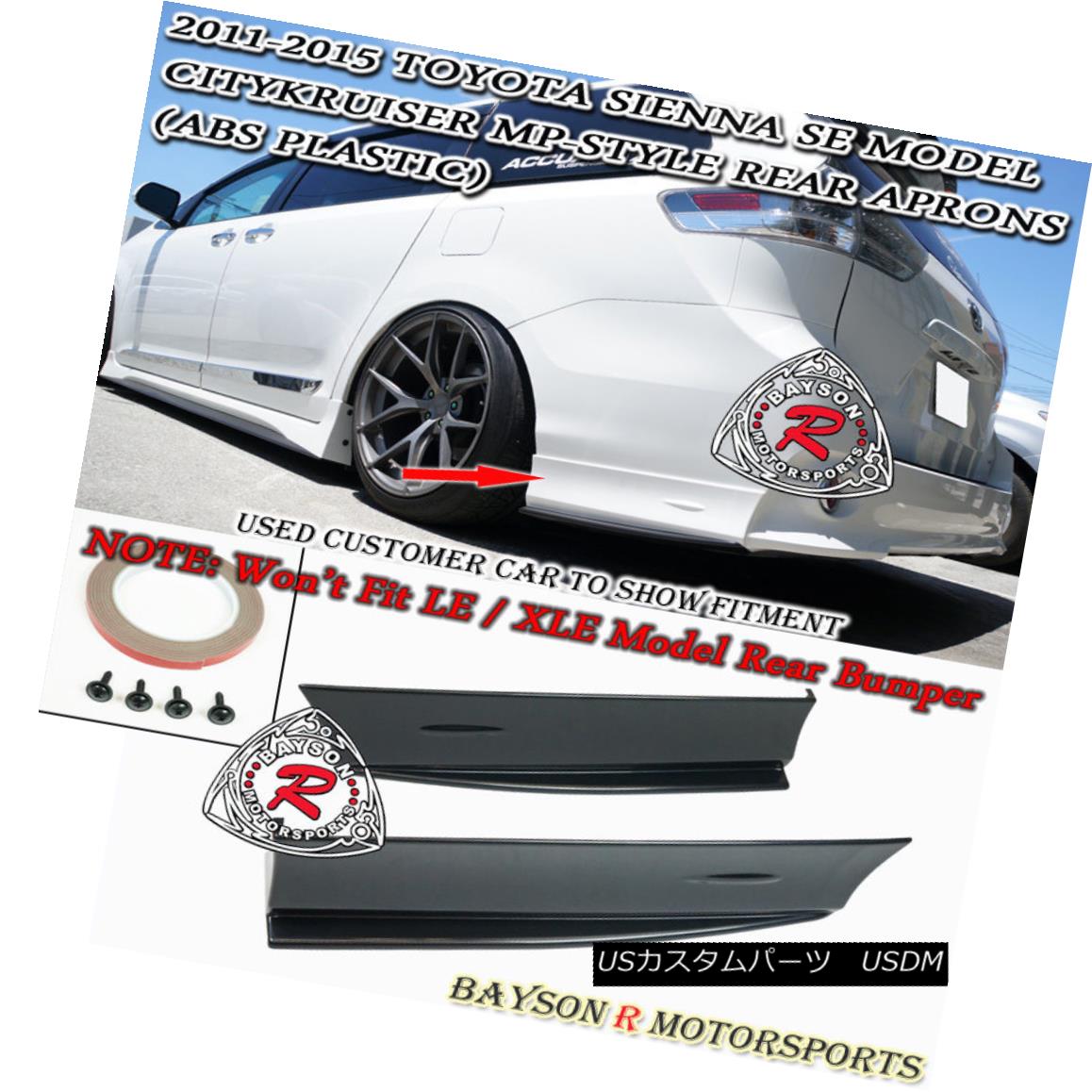 エアロパーツ MP Style Rear Aprons (ABS) Fits 11-18 Toyota Sienna [SE Model Only] MPスタイルのリアエプロン（ABS）は、11-18のToyota Siennaに適合する[SEモデルのみ] 【並行輸入品】