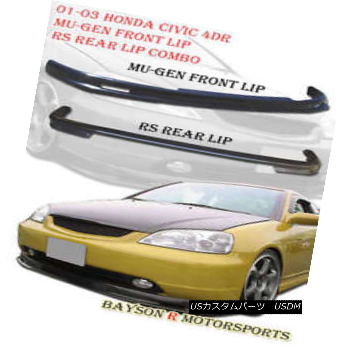 エアロパーツ Mu-gen Style Front + RS Style Rear Lip Fits 01-03 Honda Civic 4dr Mu-genスタイルフロント+ RSスタイルリアリップフィット01-03 Honda Civic 4dr 【並行輸入品】