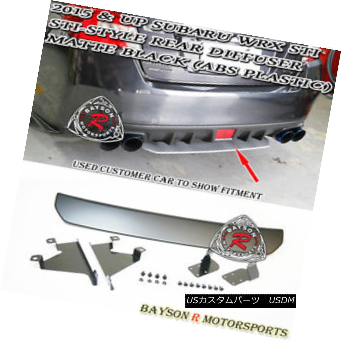 エアロパーツ ST-Style Rear Diffuser (ABS) - Matte Black Fits 15-18 Subaru WRX STi 4dr STスタイルリアディフューザー（ABS） - マットブラックフィット15-18スバルWRX STi 4dr 【並行輸入品】