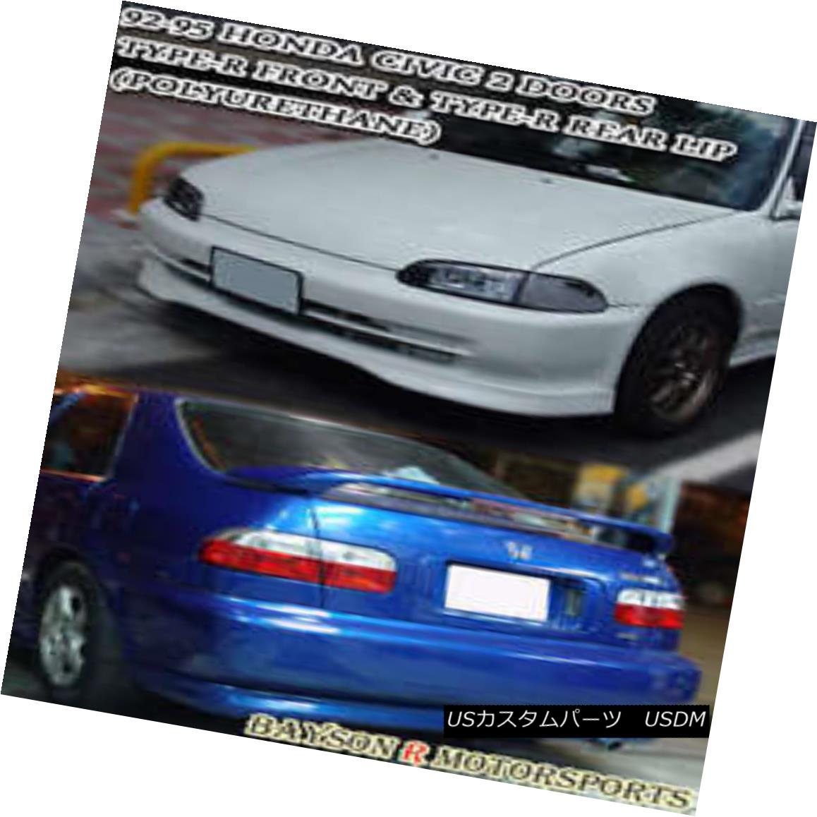 エアロパーツ TR-Style Front + TR-Style Rear Lip (Urethane) Fits 92-95 Civic 2dr TR-スタイルフロント+ TR-スタイルリアリップ（ウレタン）92-95シビック2dr 【並行輸入品】
