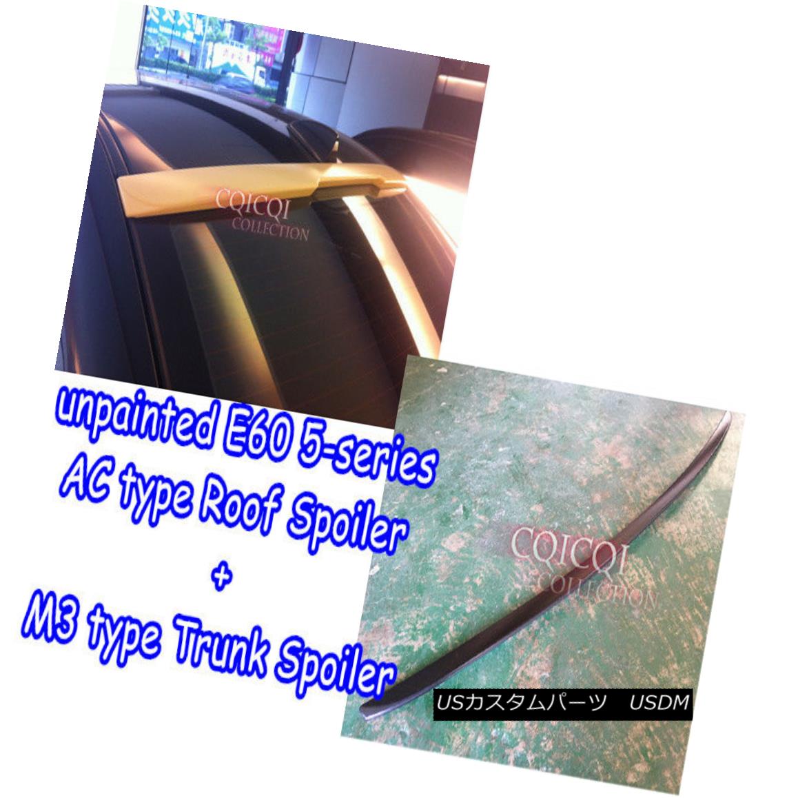 エアロパーツ Unpainted BMW E60 5-series Sedan AC type roof spoiler+ M3 type trunk spoiler ◎ 未塗装のBMW E60 5シリーズセダンACタイプのルーフスポイラー+ M3タイプのトランク・スポイラー？ 【並行輸入品】
