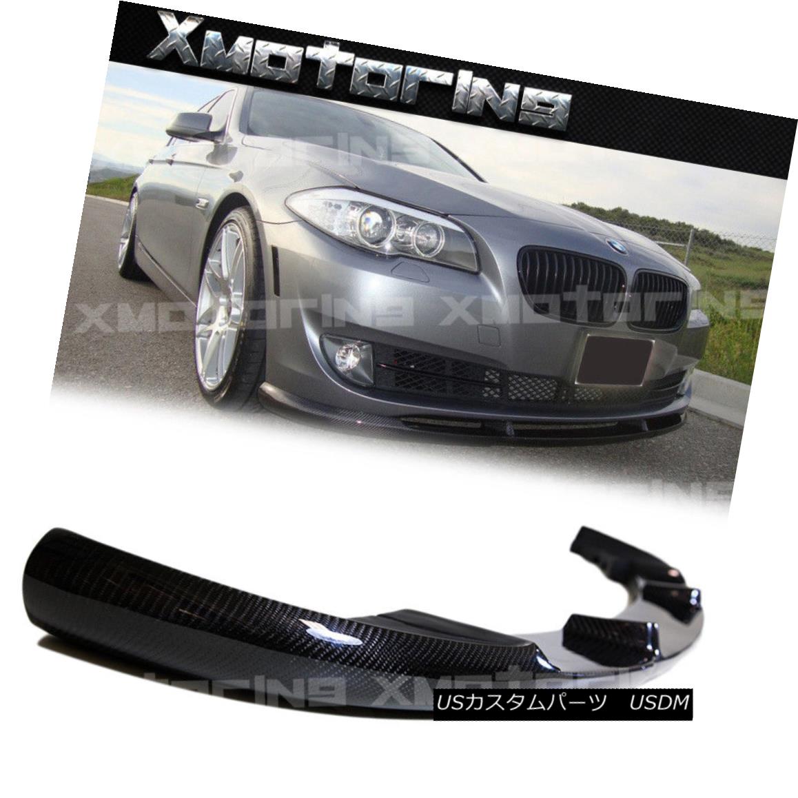 エアロパーツ H Style Carbon Fiber Front Spoiler Lip For BMW 11-15 F10 F11 5-Series OEM Bumper Hスタイルカーボンファイバーフロントスポイラーリップ - BMW 11-15 F10 F11 5シリーズOEMバンパー 【並行輸入品】｜カスタムパーツ WORLD倉庫