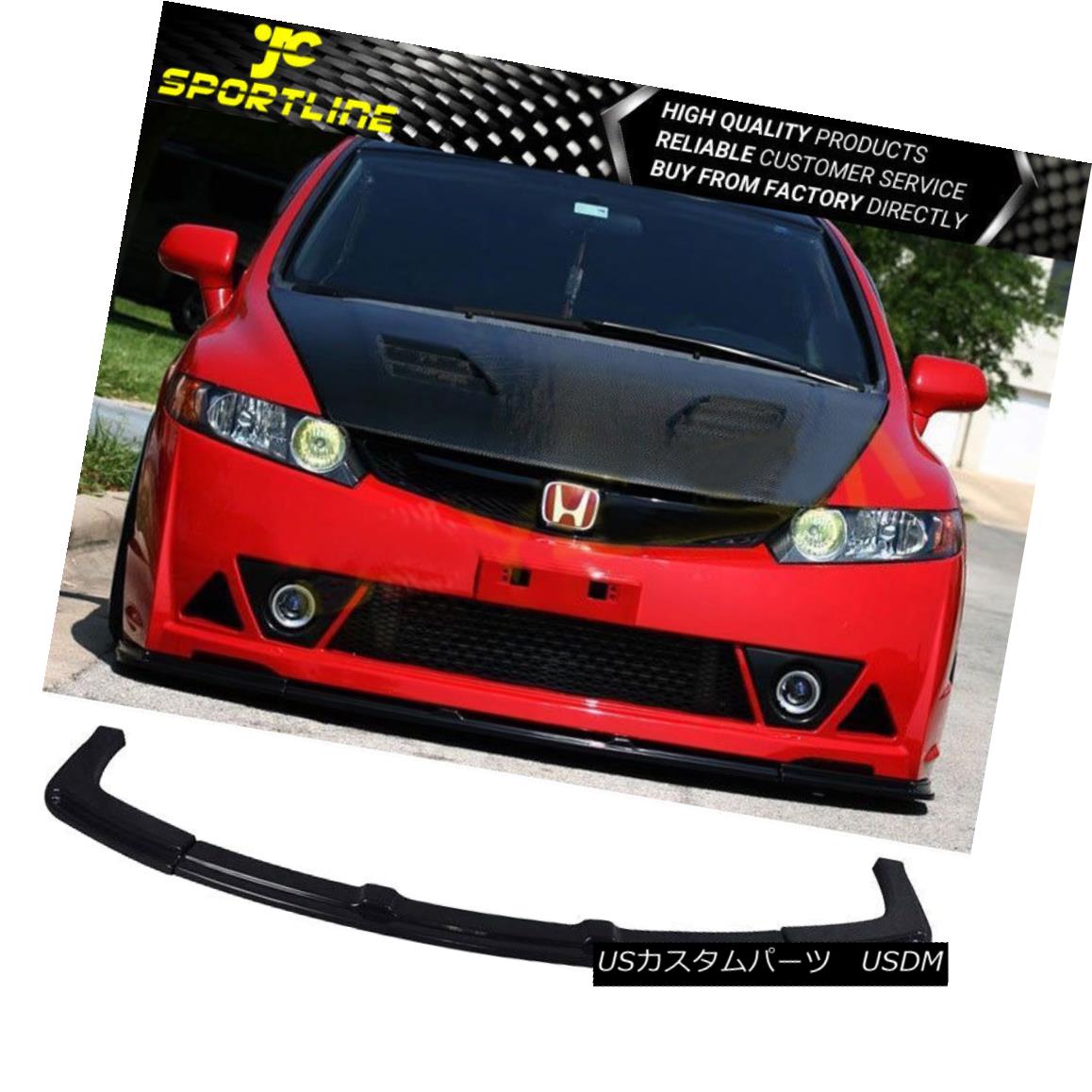 エアロパーツ Fits 06-11 Honda Civic Sedan 4Dr ABS Bodykit Front Bumper Lip USDM MUG RR フィット06-11ホンダシビックセダン4Dr ABSボディキットフロントバンパーリップUSDM MUG RR 【並行輸入品】