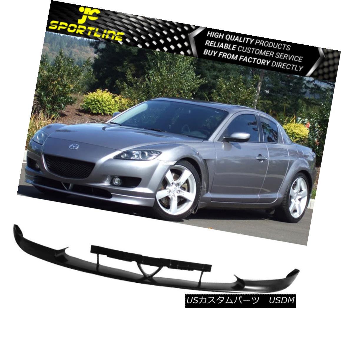 Rx8 stage21 製？ フロントリップ ライナー Stage 21 - Front Lip Liner - Nengun Performance