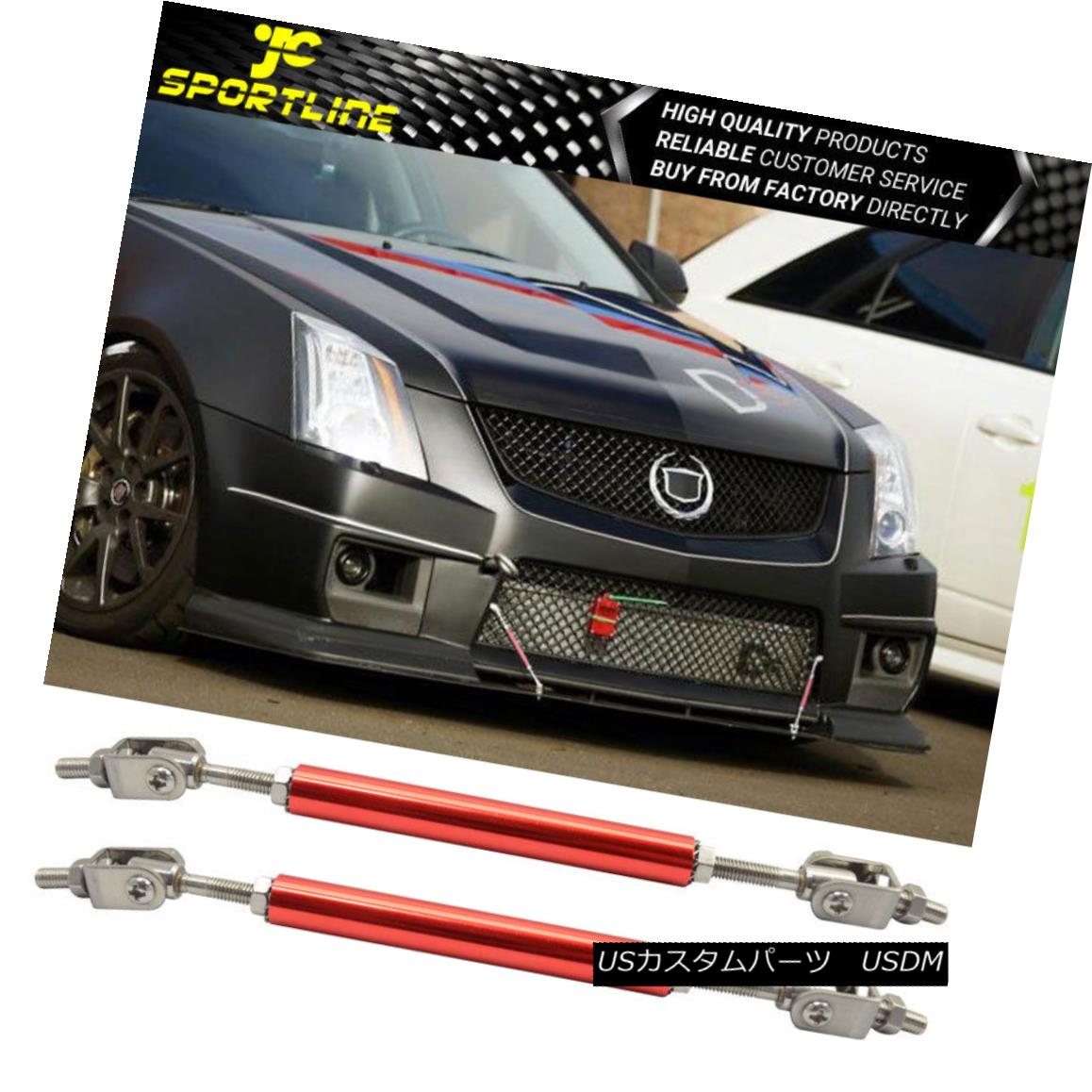 エアロパーツ Universal Fits Red Adjustable Front Rear Splitter Rods Support Stabalizer ユニバーサル・フィット調整可能なフロント・リア・スプリッタ・ロッドはスタビライザをサポート 【並行輸入品】