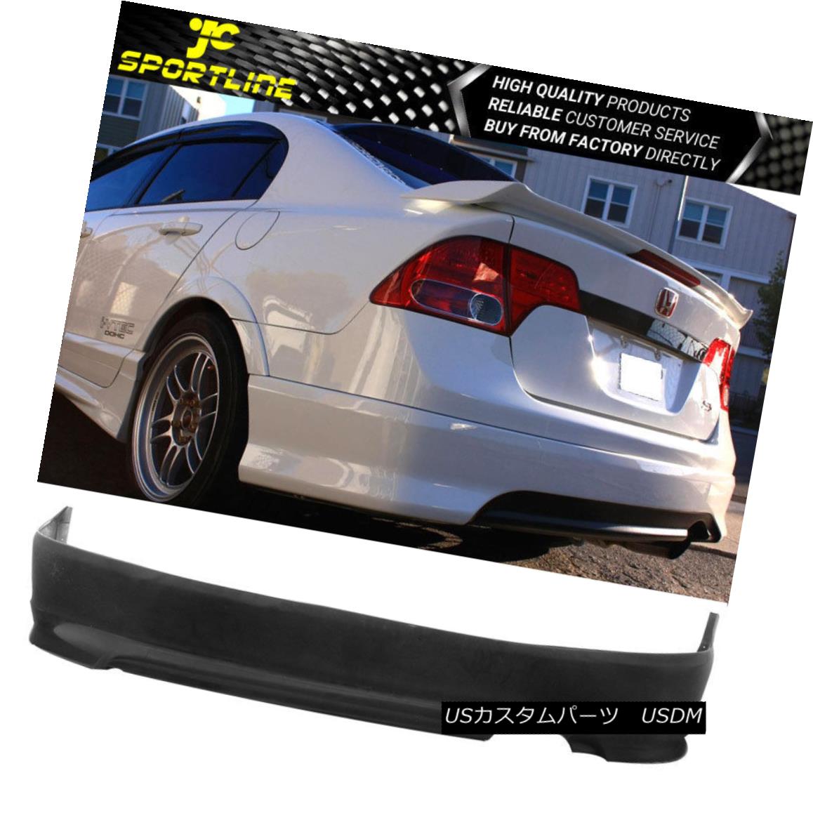 エアロパーツ Black Polyurethane HFP Style Rear Bumper Lip Bodykits Fit 06-11Honda Civic EX Si ブラックポリウレタンHFPスタイルリアバンパーリップボディキットフィット06-11Honda Civic EX Si 【並行輸入品】｜カスタムパーツ WORLD倉庫