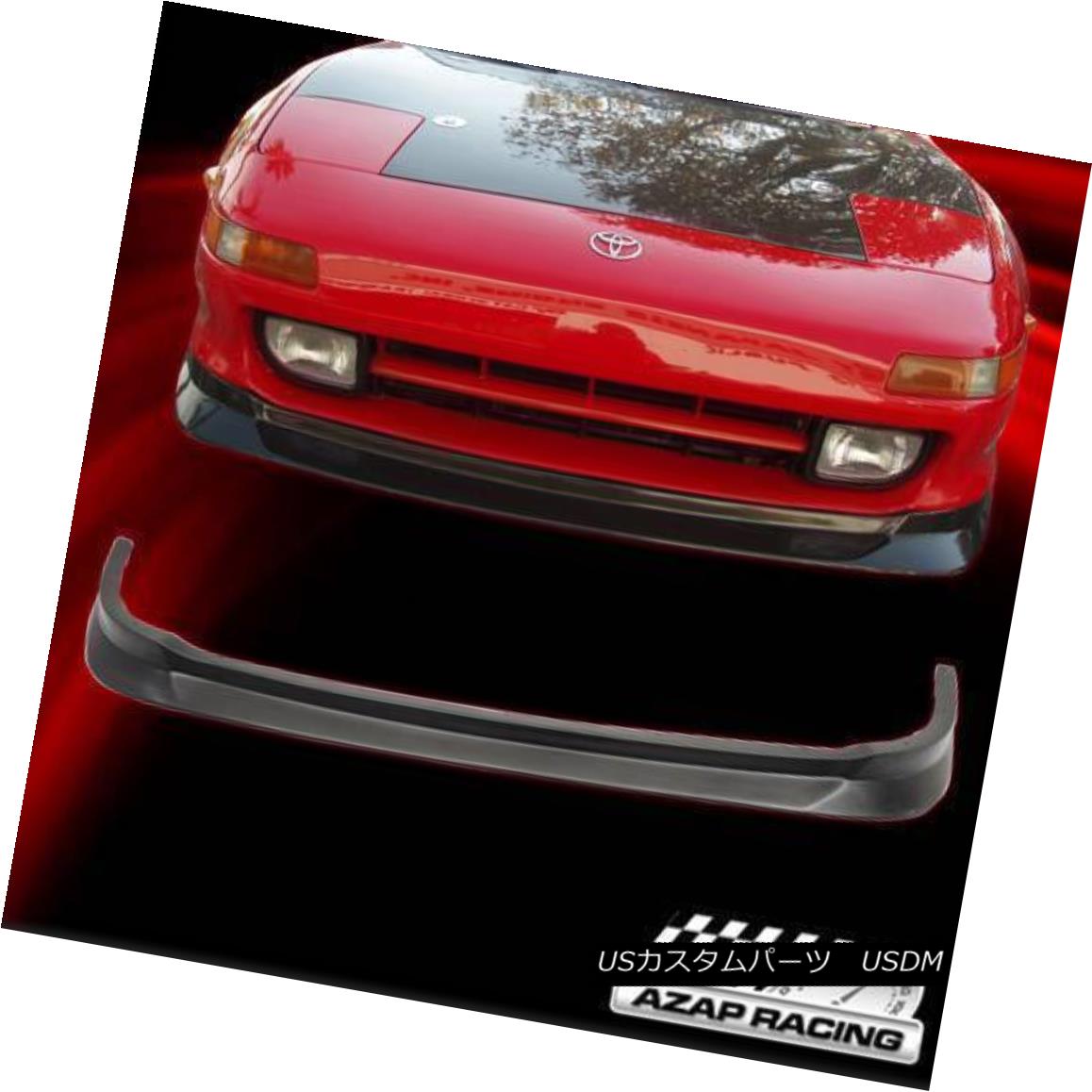 エアロパーツ 1991-1995 CX Style PU Front Bumper Lip Chin Spoiler Fits Toyota MR2 Coupe 2 Door 1991-1995 CXスタイルPUフロントバンパーリップチンスポイラーフィットトヨタMR2クーペ2ドア 【並行輸入品】