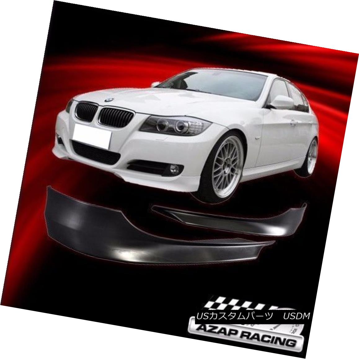 エアロパーツ 2009-2011 PP Front Bumper Lip Spoiler Splitter Black 2pcs Fits BMW E90 3-Series 2009-2011 PPフロントバンパーリップスポイラースプリッターブラック2pcs BMW E90 3シリーズに適合 【並行輸入品】｜カスタムパーツ WORLD倉庫