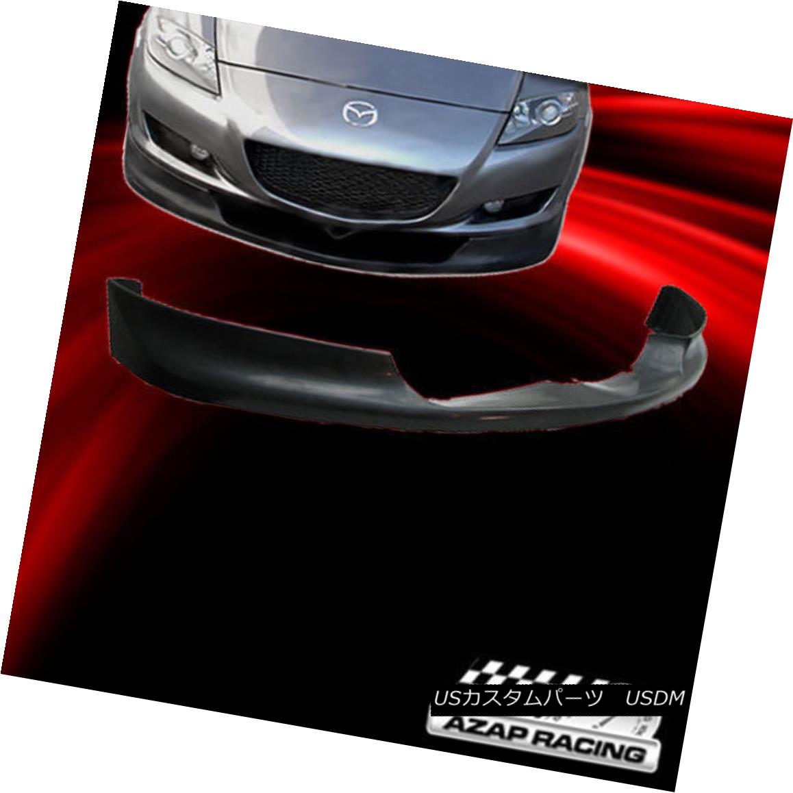 エアロパーツ 04 05 06 07 08 PU JDM Style Type Sport Front Bumper Lip Spoiler Fits Mazda RX8 04 05 06 07 08 PU JDMスタイルのタイプスポーツフロントバンパーリップスポイラーはマツダRX8に適合 【並行輸入品】｜カスタムパーツ WORLD倉庫