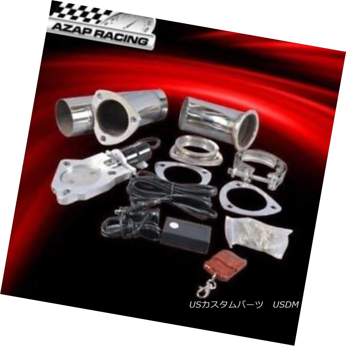 エアロパーツ Universal Electric Exhaust 2.5\