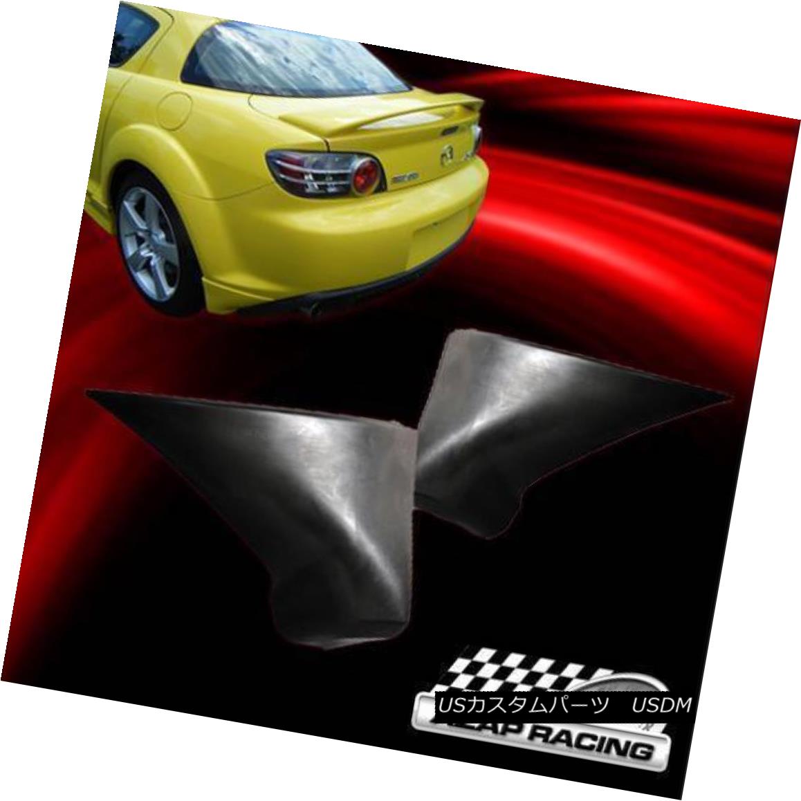 エアロパーツ 2004-2008 Poly Urethane Rear Bumper Lip Valance Spats 2Pcs Fits Mazda RX-8 2004-2008 Poly Urethaneリアバンパーリップバランススパッツ2個入りマツダRX-8 【並行輸入品】|カスタムパーツ WORLD倉庫
