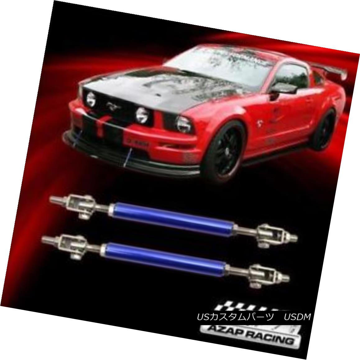 Rods 外装 エアロパーツ リアスポイラー 車用品 パーツ エアロパーツ Blue 車用品 Front Pairs Rods 車用品 バイク用品 Adjustable Front Rear Splitter Support Stabalizer Fits Universal ブルー調整可能なペアフロントリアスプリッターロッドスタビライザーは