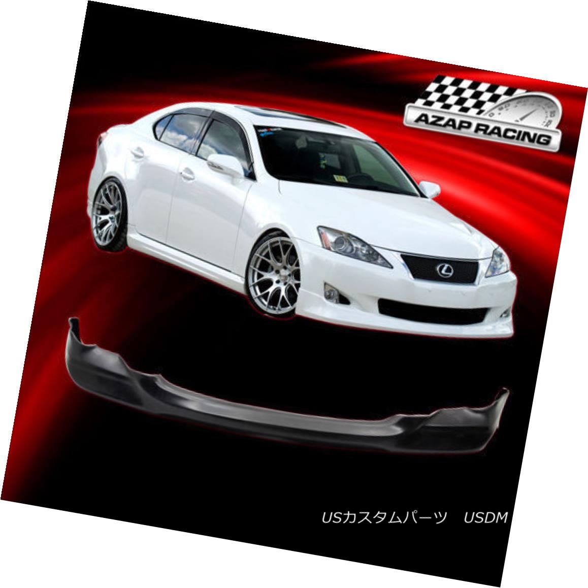 エアロパーツ 06-08 INS Style Urethane Front Bumper Lip Spoiler Fits LEXUS IS250/350 Sedan 4Dr 06-08 INSスタイルウレタンフロントバンパーリップスポイラーLEXUS IS250 / 350 Sedan 4Dr 【並行輸入品】｜カスタムパーツ WORLD倉庫