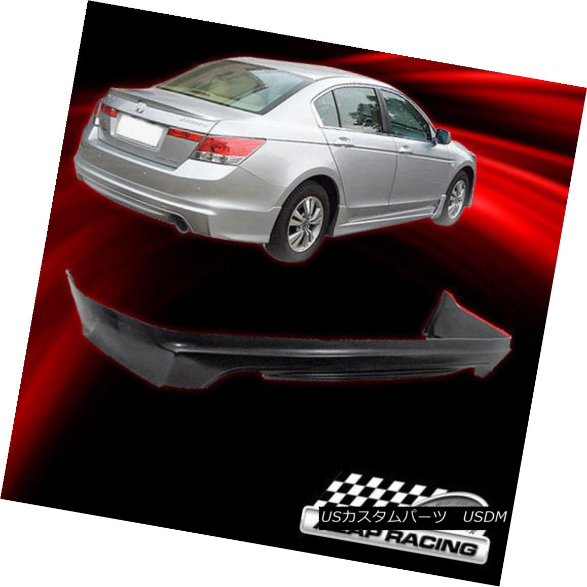 エアロパーツ 2008 09-10 MUG Style Black PU Rear Bumper Lip Spoiler Fit Honda Accord Sedan 4Dr 2008 09-10 MUGスタイルブラックPUリアバンパーリップスポイラーフィットホンダアコードセダン4Dr 【並行輸入品】｜カスタムパーツ WORLD倉庫 107,745円