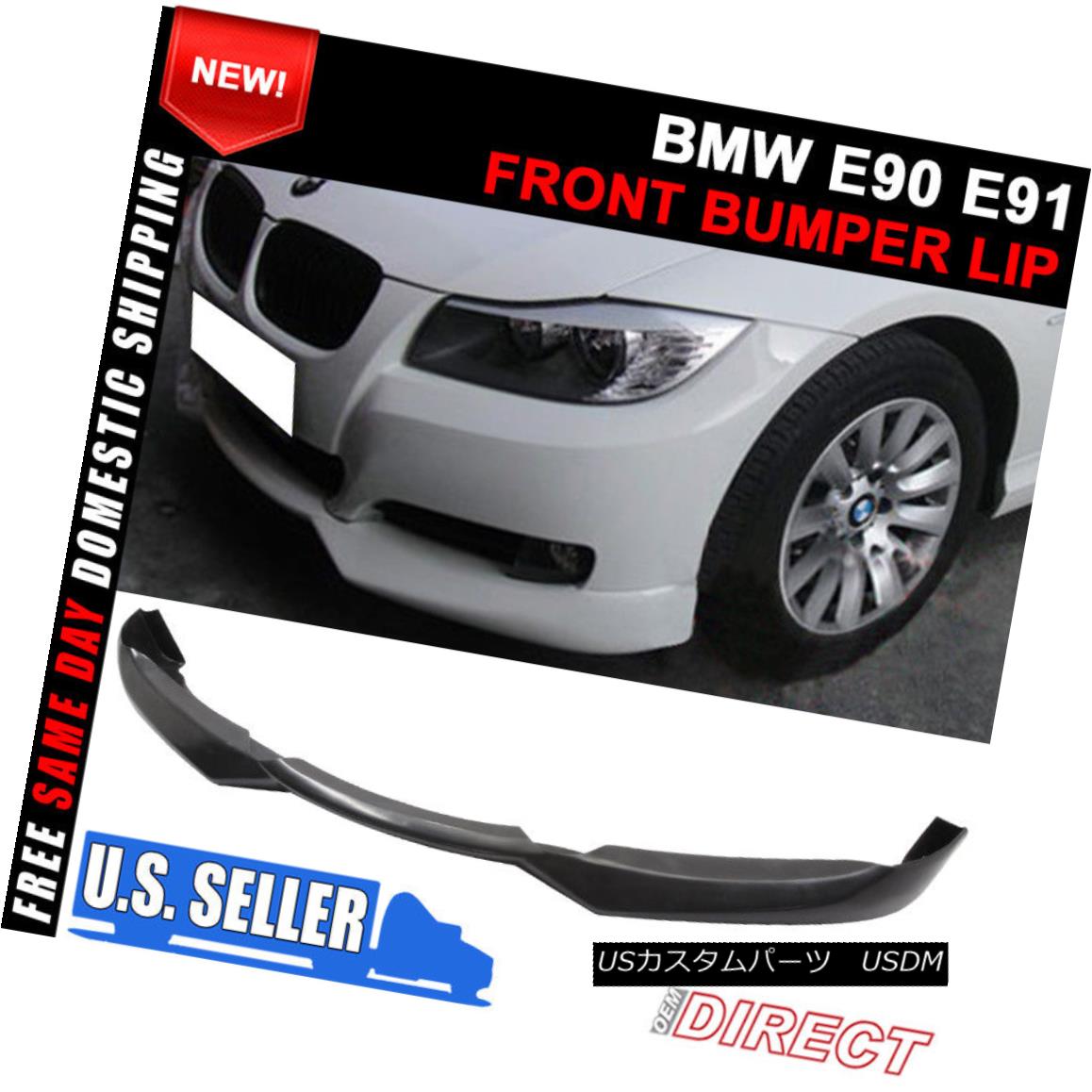 エアロパーツ For 09-12 BMW E90 E91 3-Series LCI Facelift Front Bumper Lip Spoiler Urethane 09-12 BMW E90 E91 3シリーズLCIフェイスリフトフロントバンパーリップスポイラーウレタン 【並行輸入品】