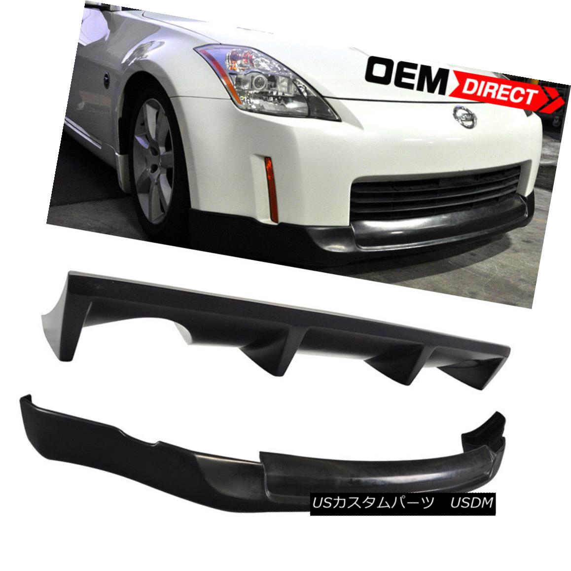 エアロパーツ Fits 03-05 Nissan 350Z ING-S Style Front Bumper Lip + J Style Rear Diffuser PU フィット03-05日産350Z ING-Sスタイルフロントバンパーリップ+ JスタイルリアディフューザーPU 【並行輸入品】