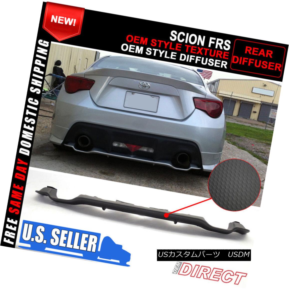 エアロパーツ Fits 13-17 FRS BRZ GT86 FT86 Rear OE Textured Style Rear Bumper Diffuser フィット13-17 FRS BRZ GT86 FT86リアOEテクスチャスタイルリアバンパディフューザ 【並行輸入品】