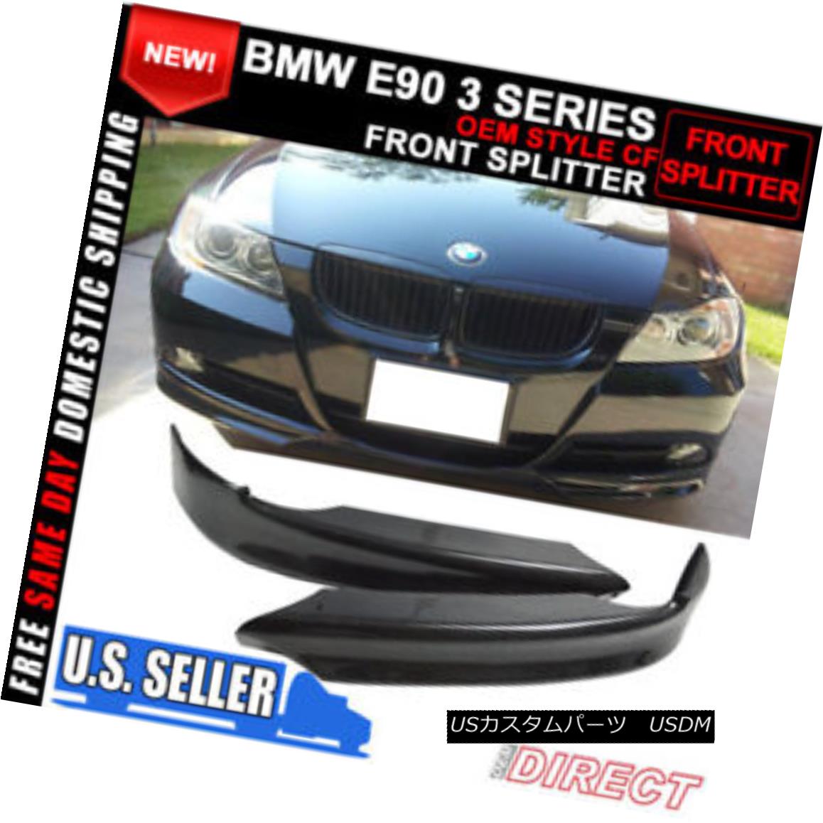 エアロパーツ 06-08 BMW 3 Series E90 OE Style Carbon Fiber CF Front Splitter Lip 06-08 BMW 3シリーズE90 OEスタイルカーボンファイバーCFフロントスプリッターリップ 【並行輸入品】|カスタムパーツ WORLD倉庫