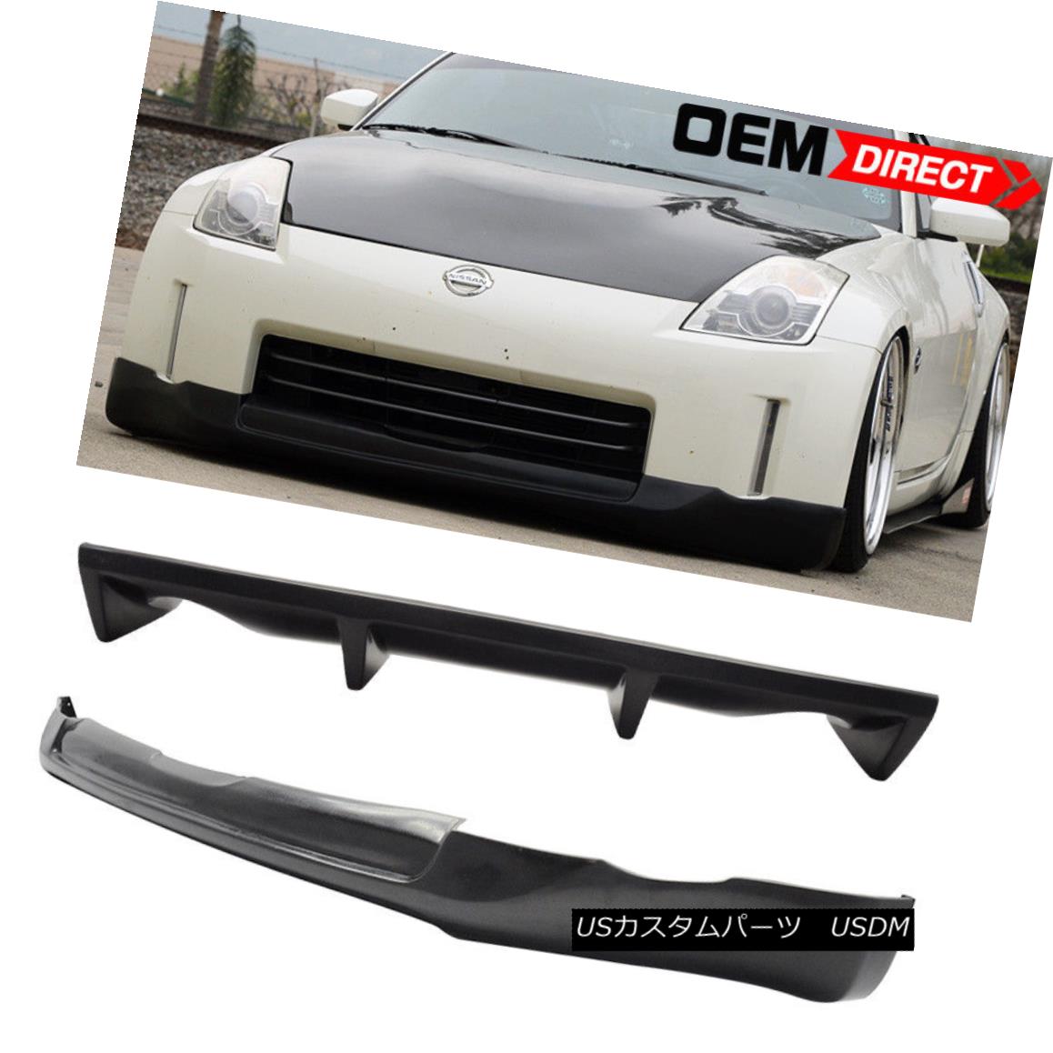 エアロパーツ Fits 06-08 Nissan 350Z ING-S Style Front Bumper Lip + J Style Rear Diffuser PU フィット06-08日産350Z ING-Sスタイルフロントバンパーリップ+ JスタイルリアディフューザーPU 【並行輸入品】